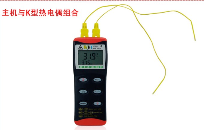 臺灣衡欣雙頻道溫度計是哪種型號？
